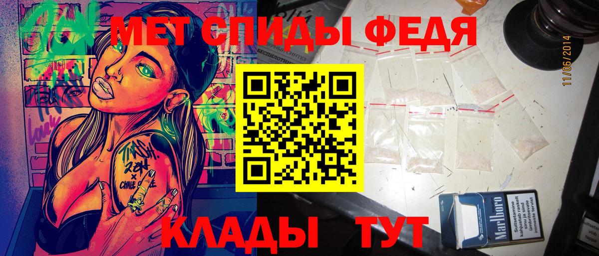 АМФ 97% Пенза