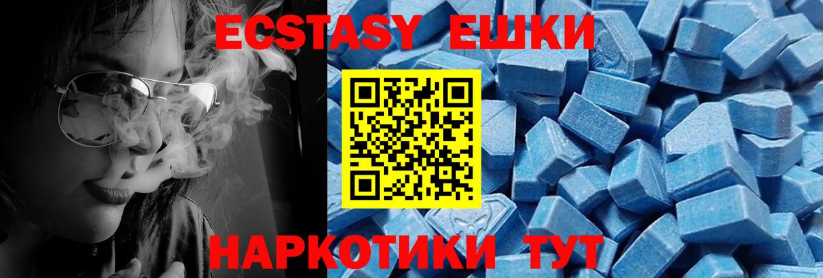 Ecstasy Punisher  Экстази DUBAI  ЭКСТАЗИ    как войти  Вход с VPN  Пенза 