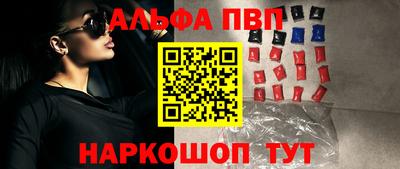 мяу мяу кристалл Пенза