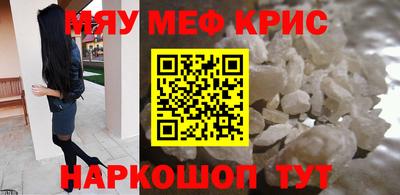spice Партизанск