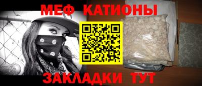 меф Обь