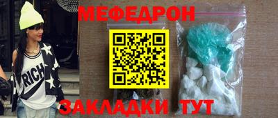 spice Обнинск