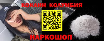 spice Партизанск