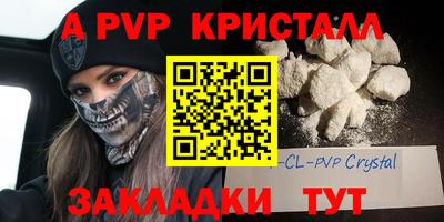 прущая мука Первоуральск