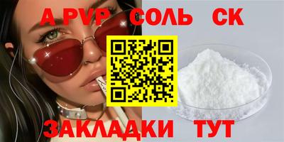 прущая мука Первоуральск