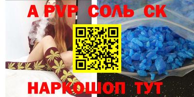 spice Обнинск