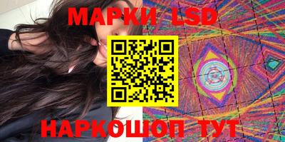 мяу мяу кристалл Пенза