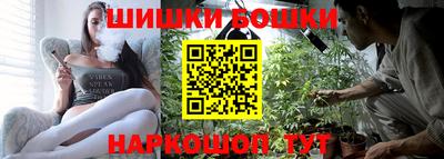 spice Партизанск