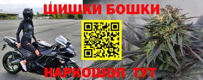 мяу мяу кристалл Пенза