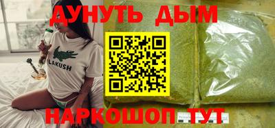 spice Обнинск