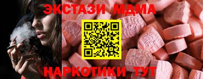 мяу мяу кристалл Пенза