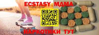 spice Партизанск