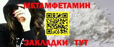 spice Партизанск