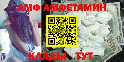 spice Партизанск