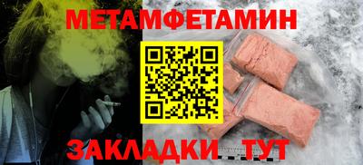 меф Обь