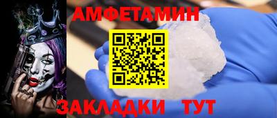 spice Партизанск