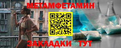 spice Партизанск