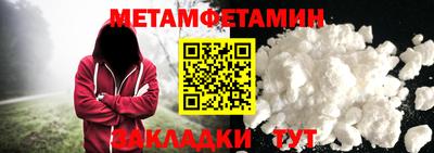 spice Обнинск