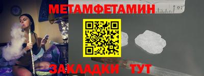 меф Обь