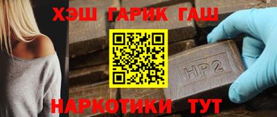 spice Партизанск