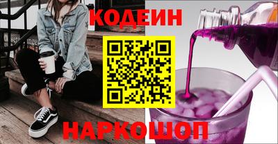 spice Партизанск