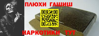 прущая мука Первоуральск