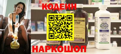 spice Партизанск