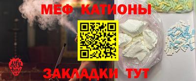 меф Обь