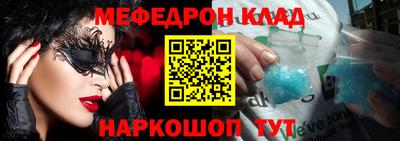 spice Обнинск