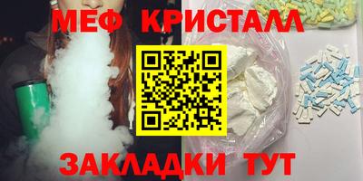 spice Обнинск