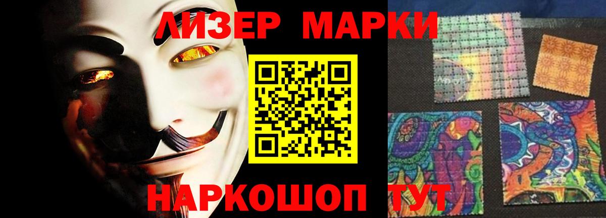 LSD-25 экстази ecstasy  ЛСД экстази кислота  Вход с VPN  Пенза 
