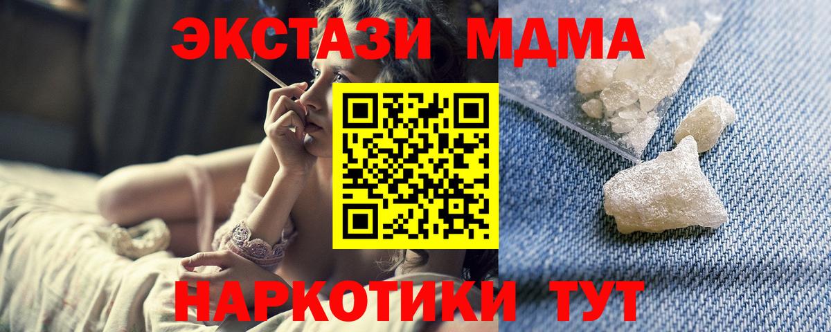 Галлюциногенные грибы Пенза