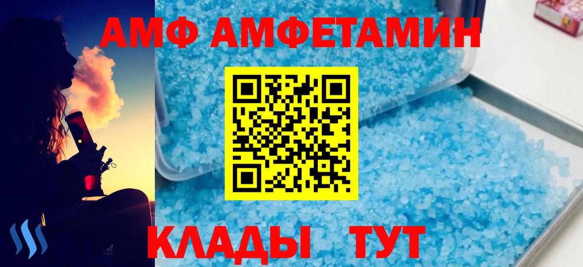 Первитин кристалл Пенза