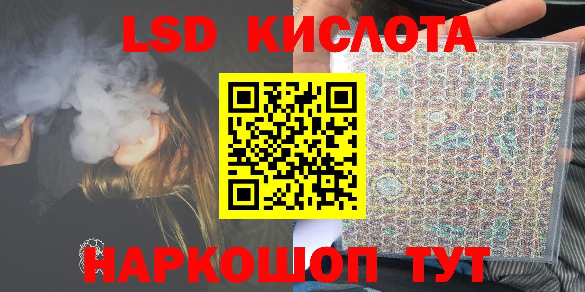 Наркотические марки 1,8мг  Вход с VPN  Марки N-bome  Пенза 