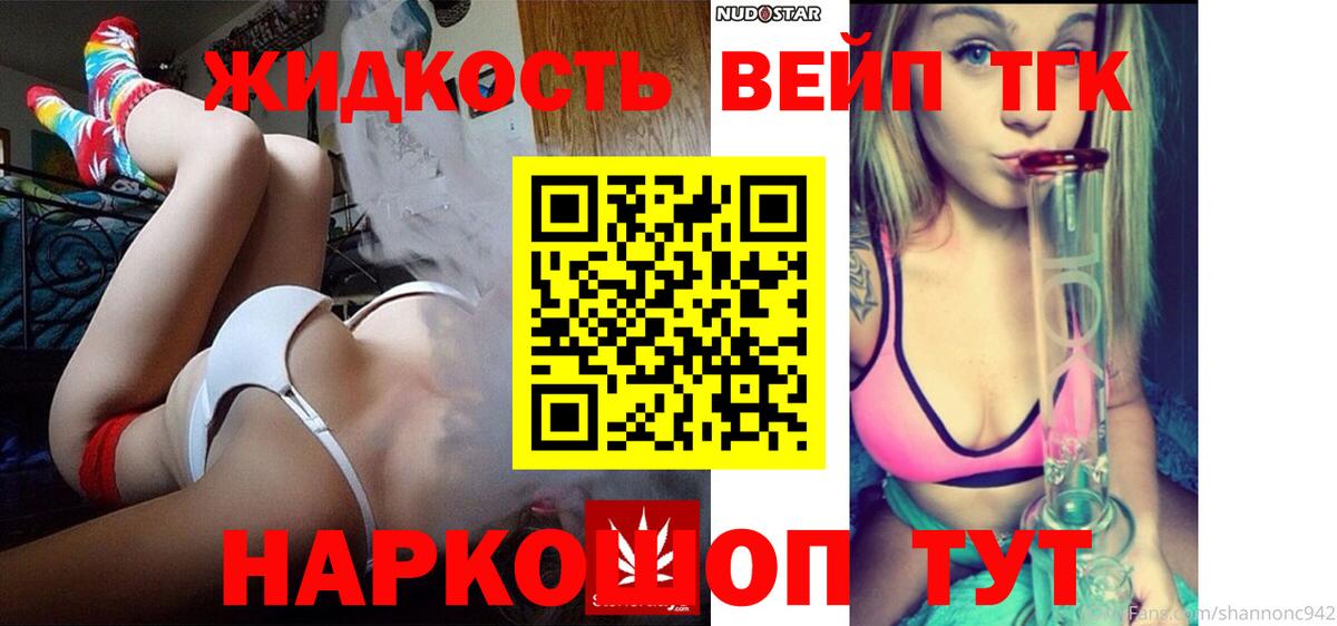 Пенза  купить наркоту  Вход с VPN  Дистиллят ТГК Wax 